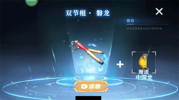 0029金沙贵宾会突围最新版下载-0029金沙贵宾会突围手机版下载v1.0.2游戏画面1