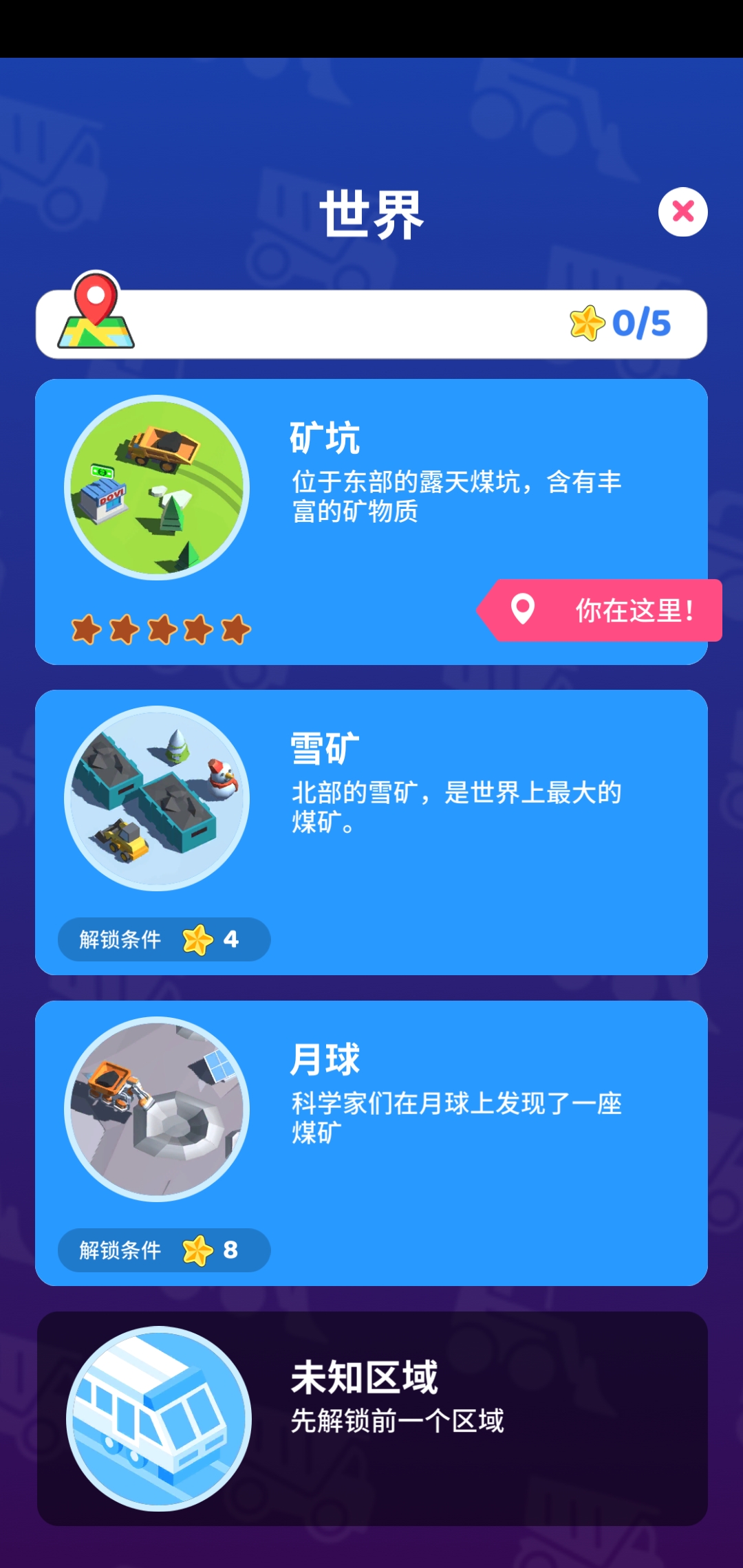 精彩截图-新威尼斯官网app游戏下载-新威尼斯官网app最新版下载3