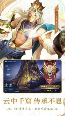 巴黎人blr826国际服测试服中文版下载-巴黎人blr826国际服测试服下载v0.2.6.1游戏画面1