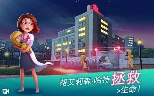 正规美高梅官方网站手游下载-正规美高梅官方网站下载安装游戏画面2