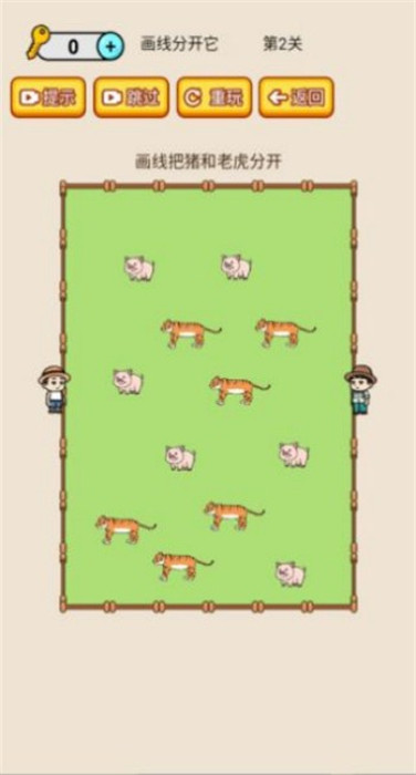 精彩截图-8455新葡萄娱乐场游戏下载-8455新葡萄娱乐场手机版下载1