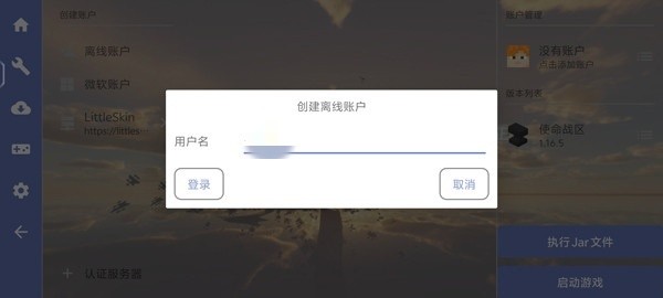 巴黎人blrapp使命战区手机版