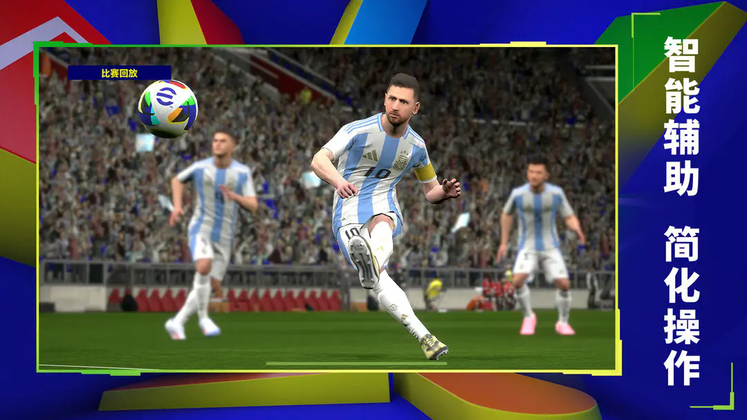 澳门mgm4858美高梅手机版下载-澳门mgm4858美高梅中文版下载v9.3.0游戏画面2