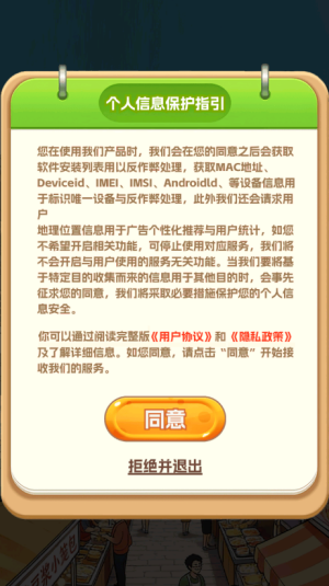 精彩截图-银河澳门游戏街红包版下载-银河澳门游戏街红包版最新版下载v1.0.41