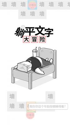 金沙贵宾会0029大冒险正版游戏下载-金沙贵宾会0029大冒险最新完整版下载