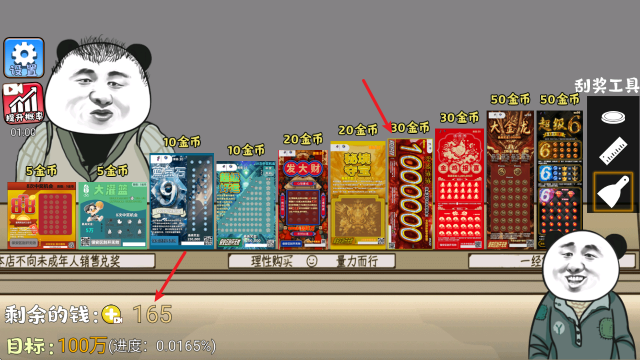 金沙app手机端下载模拟器安卓版游戏下载-金沙app手机端下载模拟器最新版游戏下载