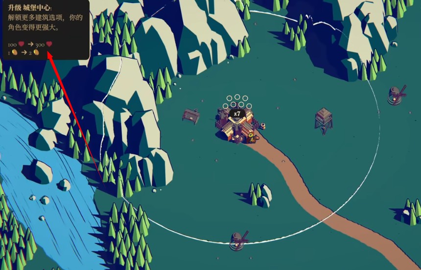 银河平台网站多少thronefall手机版下载-银河平台网站多少thronefall中文版下载