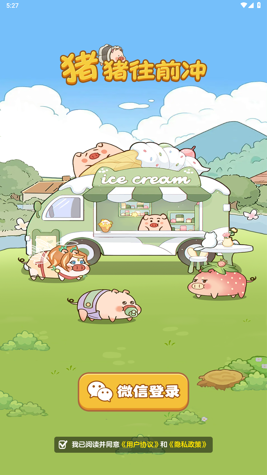 js9900金沙冲正版下载-js9900金沙冲红包版正版下载v1.1.0游戏画面1