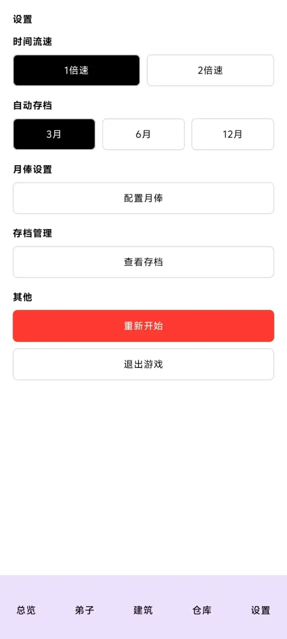 新金沙国际app游戏下载-新金沙国际app游戏最新版下载v1.5.67游戏画面3