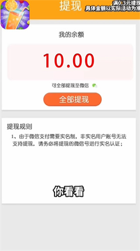 精彩截图-澳门新蒲京网址手机版下载-澳门新蒲京网址红包版下载2