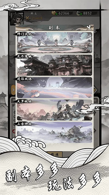 威尼斯669992026下载-威尼斯669992026最新版下载v1.14游戏画面5