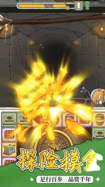 银河注册送442023下载-银河注册送44红包版2023下载游戏画面2