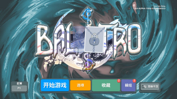 精彩截图-美高梅4688网址秘生物模组下载-美高梅4688网址秘生物模组整合包下载3