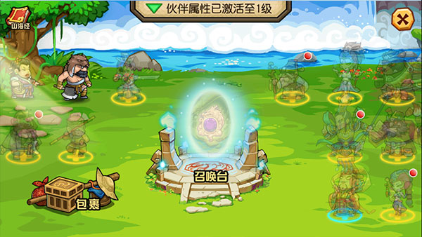 精彩截图-澳门新葡萄游戏妖怪必须死游戏下载-澳门新葡萄游戏妖怪必须死安卓版下载3