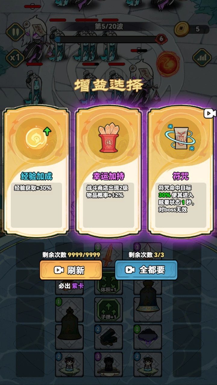 vns威尼斯在线登录小游戏-vns威尼斯在线登录小游戏手机版（暂未上线）游戏画面2