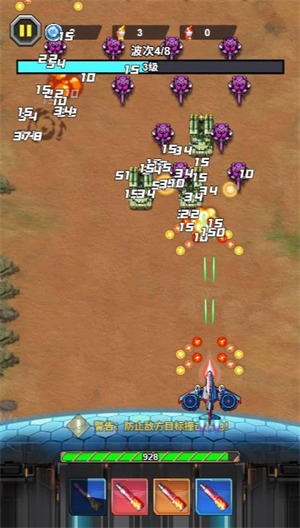 9455澳门新葡萄微信小游戏-9455澳门新葡萄微信小程序（暂未上线）游戏画面5