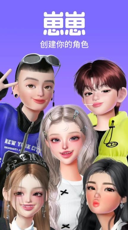 精彩截图-银河集团娱乐网址394ZEPETO手游下载-银河集团娱乐网址394ZEPETO最新版下载1