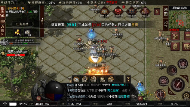 威尼斯6576烈战传奇