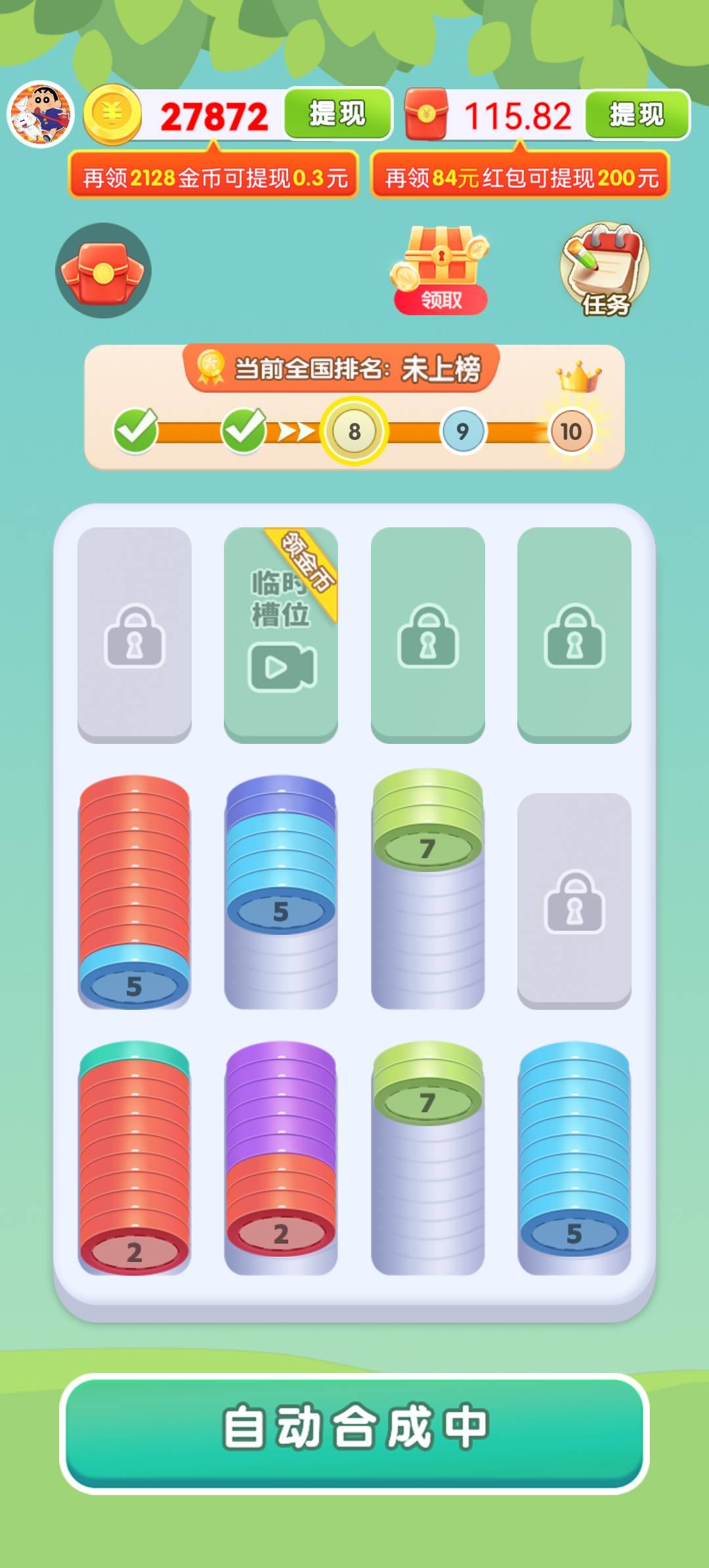 新濠天地xh4555解压屋红包版下载-新濠天地xh4555解压屋游戏2025下载游戏画面2