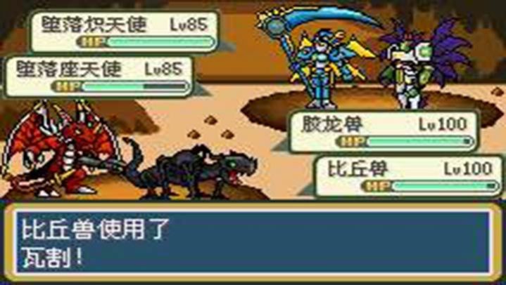 口袋妖怪澳门巴黎人网址5.0手游下载-口袋妖怪澳门巴黎人网址修复版最新游戏下载游戏画面4