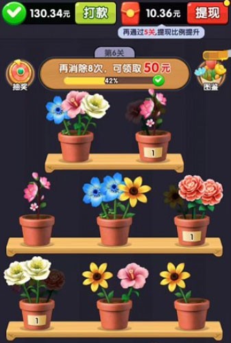 1296澳门威尼斯人小游戏下载-1296澳门威尼斯人红包版下载v1.0.0.0游戏画面1