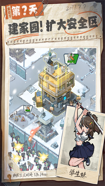 银河真人电子游戏正版下载-银河真人电子游戏官方正版2026下载v1.0.13游戏画面3