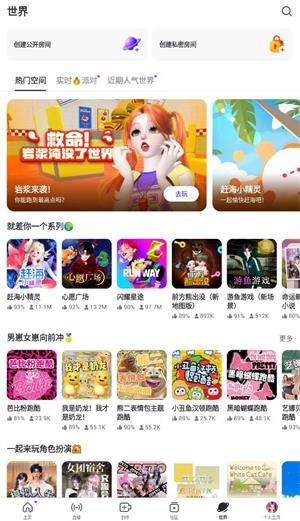 银河集团娱乐网址394ZEPETO