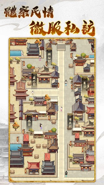 157net银河集团游戏下载-157net银河集团最新版下载v1.0.9游戏画面1