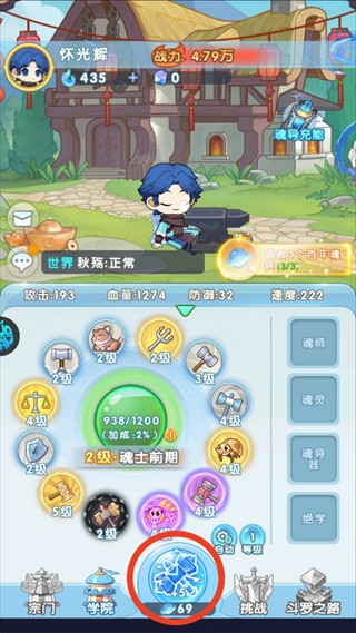 威尼斯1253手游下载-威尼斯1253手游安卓版下载v1.5