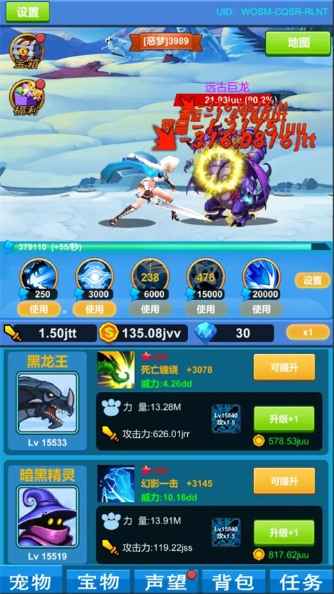 威尼斯wnsr9778最新版下载-威尼斯wnsr9778最新版手机版下载v1.2.0游戏画面3