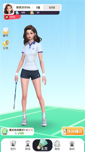 威尼斯人网站地址2026下载-威尼斯人网站地址2026最新版本下载v4.0