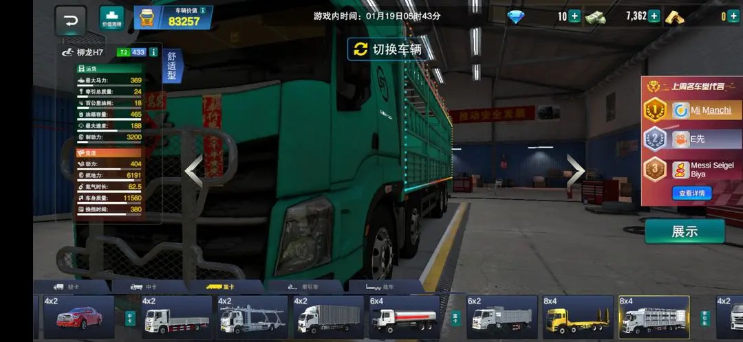 新濠天地官网娱乐2026版本