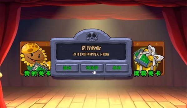 威尼斯99767杂交重制版