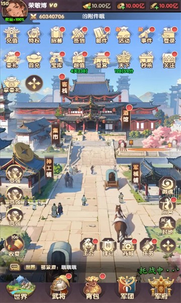 威尼斯正规软件下载手游下载-威尼斯正规软件下载手游安卓版下载v1.0.1