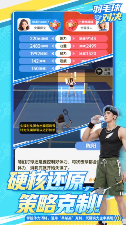 澳门金沙平台开户88手机版游戏下载-澳门金沙平台开户88正式版游戏下载游戏画面3