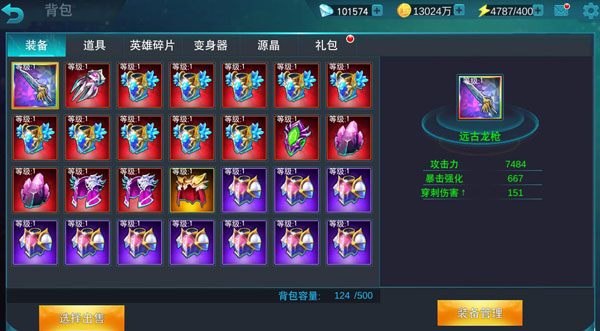 银河1331官方网传奇英雄手游最新版下载-银河1331官方网传奇英雄手游最新版安卓版下载v32.0.0