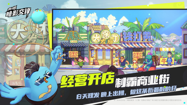 精彩截图-6165金沙总站app下载下载-6165金沙总站app下载游戏最新版v1.0.0195下载2