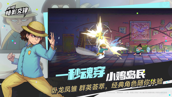 精彩截图-6165金沙总站app下载下载-6165金沙总站app下载游戏最新版v1.0.0195下载1