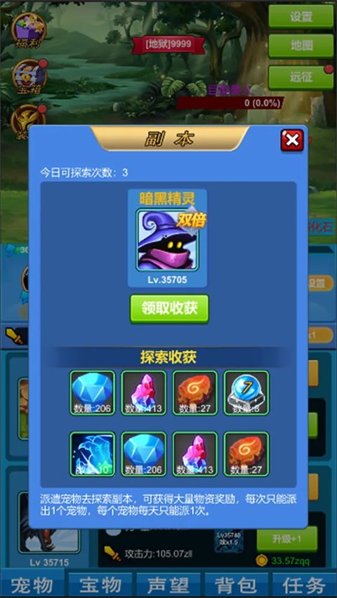 威尼斯wnsr9778最新版下载-威尼斯wnsr9778最新版手机版下载v1.2.0游戏画面1