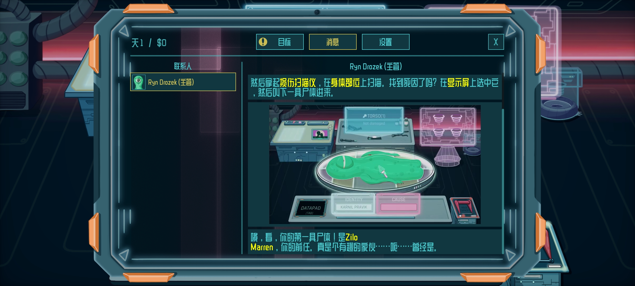 0029金沙贵宾会官手机版最新版下载-0029金沙贵宾会官手机版移植版下载v0.0.18游戏画面2