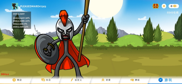 精彩截图-威尼斯888娱乐战争遗产3剑镰合空版下载-威尼斯888娱乐战争遗产3剑镰合空手机版下载5