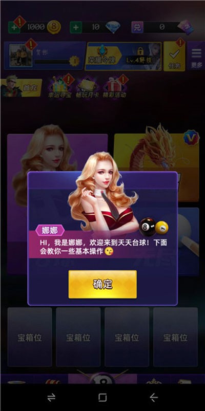 新蒲京大招版2026下载-新蒲京大招版2026手机版下载v7.5.6