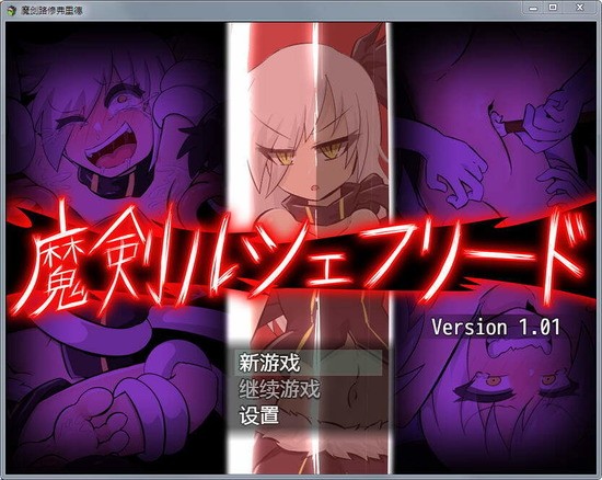 澳门金沙官网app下载弗里德桃子汉化组移植版下载-澳门金沙官网app下载弗里德桃子汉化组移植版手游官方下载v1.0.110游戏画面4