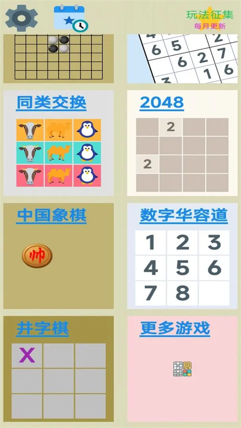 威尼斯人615网站单机离线游戏合集taptap版下载-威尼斯人615网站单机离线游戏合集taptap版安卓版下载v1.4.21游戏画面1