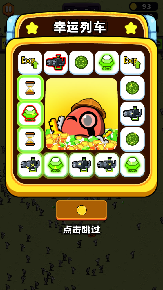 银河优越会的网址生存正版