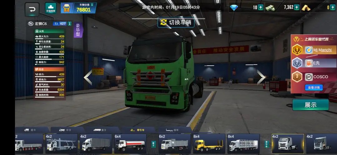 新濠天地官网娱乐2026版本