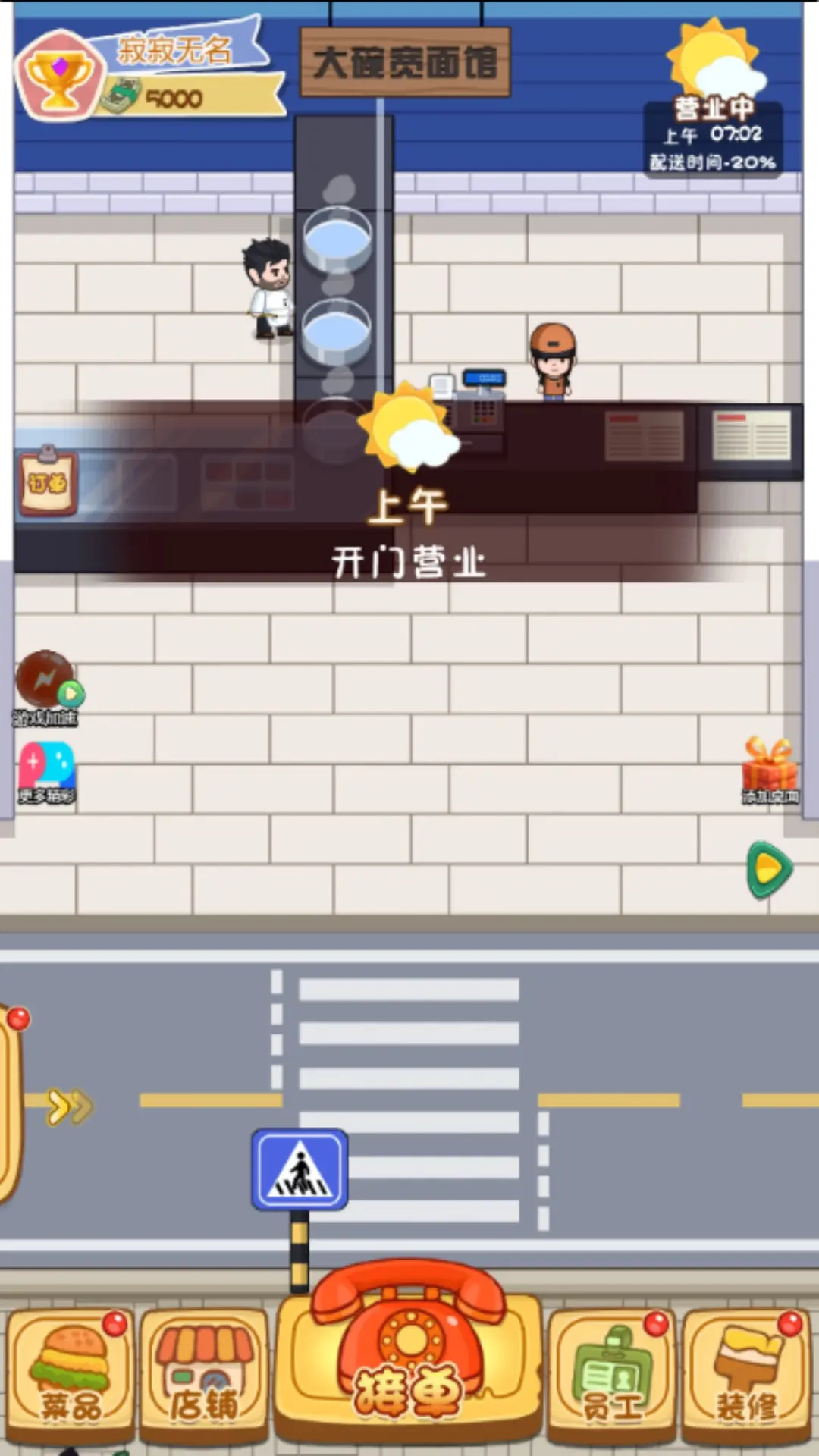 银河集团娱乐网址394游戏下载-银河集团娱乐网址394手机版下载游戏画面1