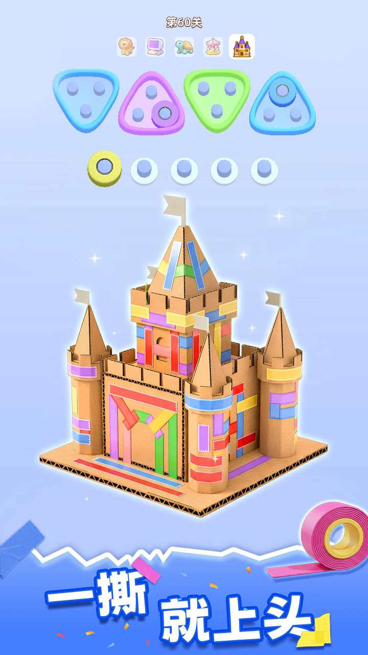 澳门威尼斯人官方网站小游戏-澳门威尼斯人官方网站小游戏手机版（暂未上线）游戏画面1