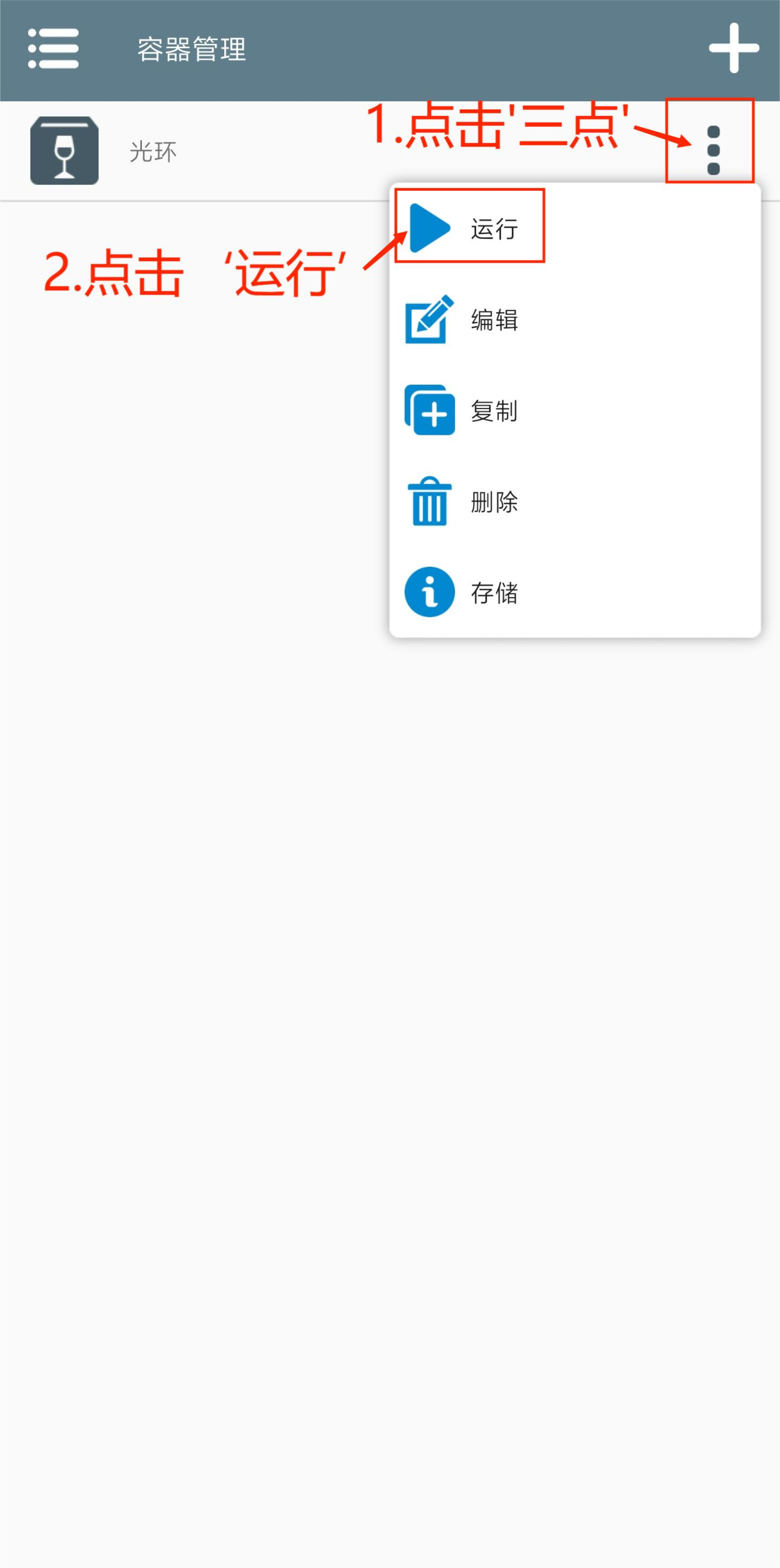 澳门新葡网址8535杂交版3.16