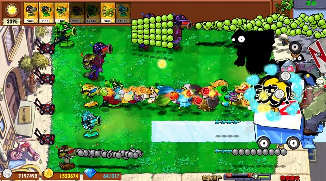 澳门新葡网址8535杂交版3.16版本下载-澳门新葡网址8535杂交版3.16手机版下载游戏画面2